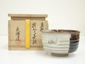 道具 ] - 道具 高取焼 豊泉窯 原史朗造 掛分茶碗（共箱） | ネット